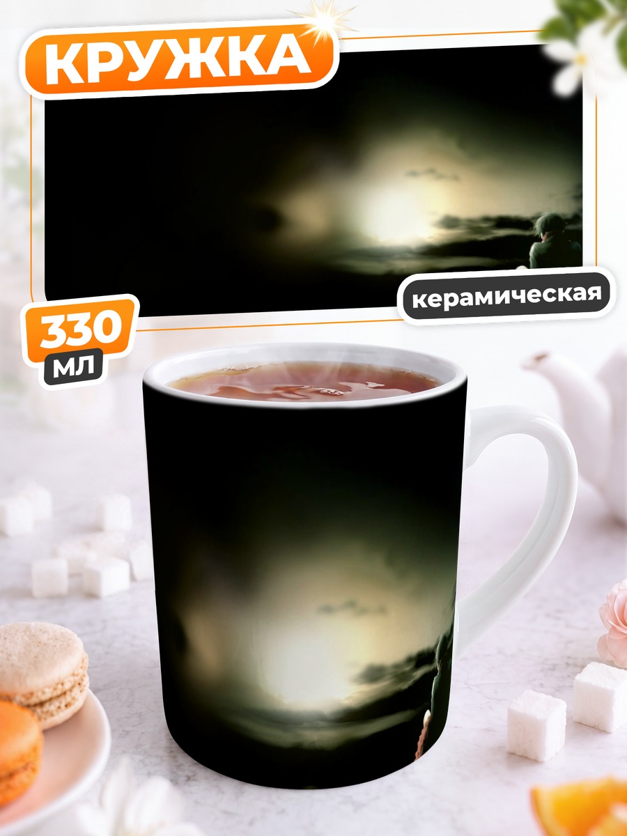 Кружка керамическая Нана Осаки в сумерках