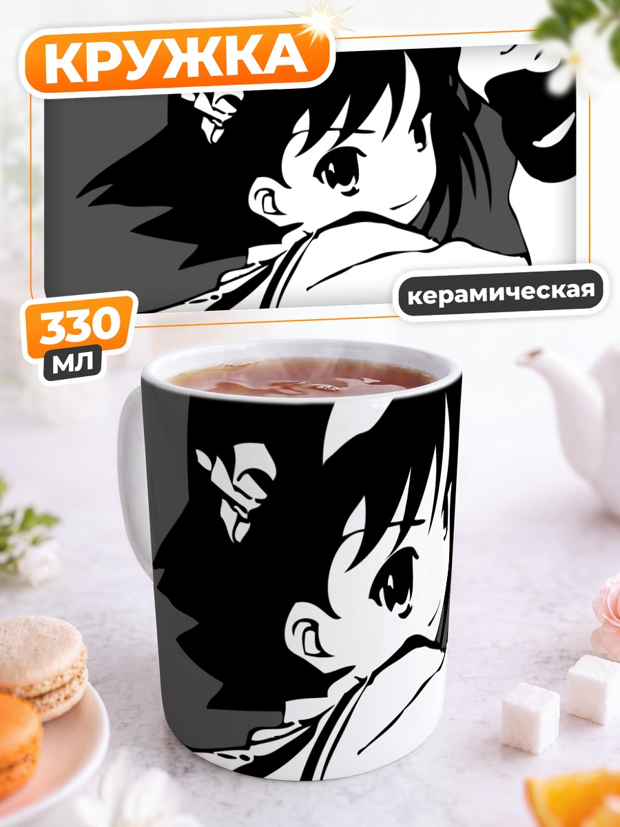 Кружка керамическая Харухи Судзумия