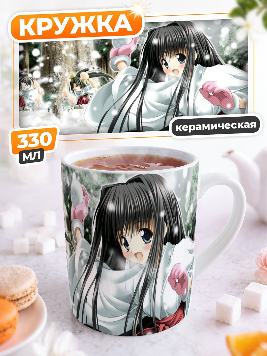Кружка керамическая Мико в снегу