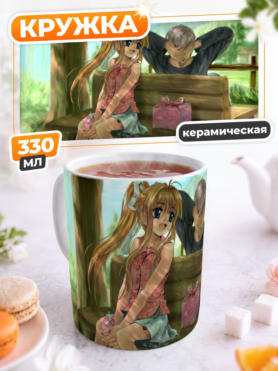 Кружка керамическая Мисузу Камио на скамье