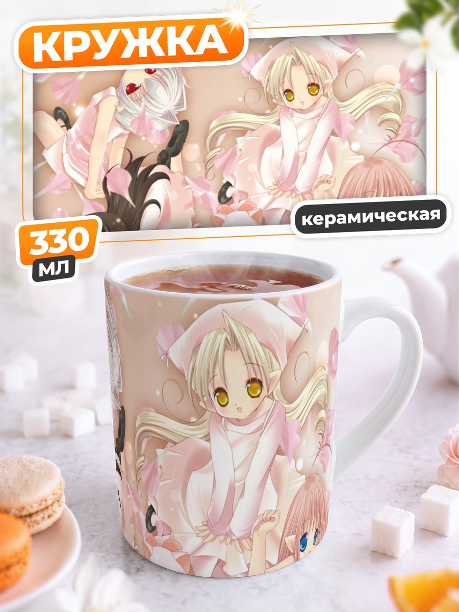 Кружка керамическая Феи из Bottle Fairy