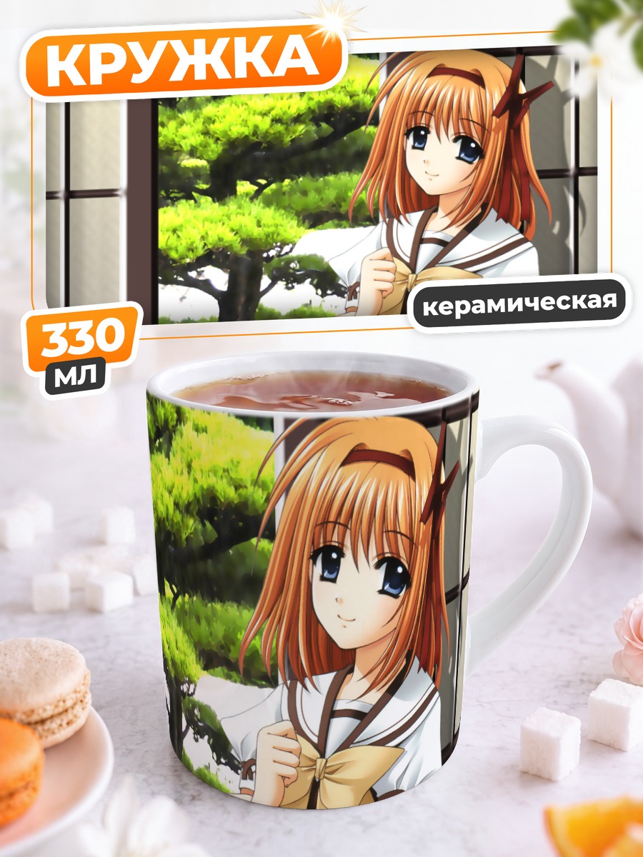 Кружка керамическая Каэдэ Фуюу в школе