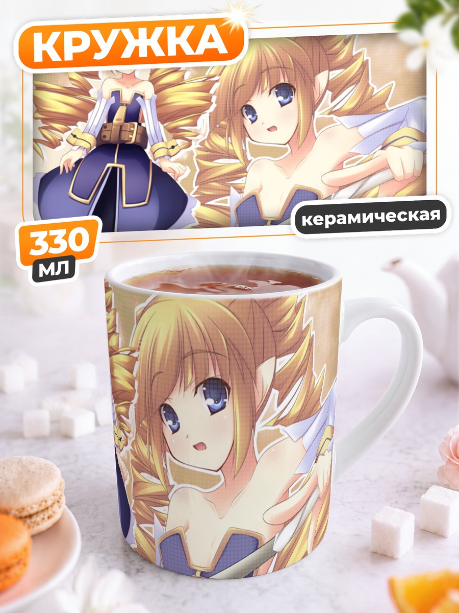 Кружка керамическая Лучник из Disgaea