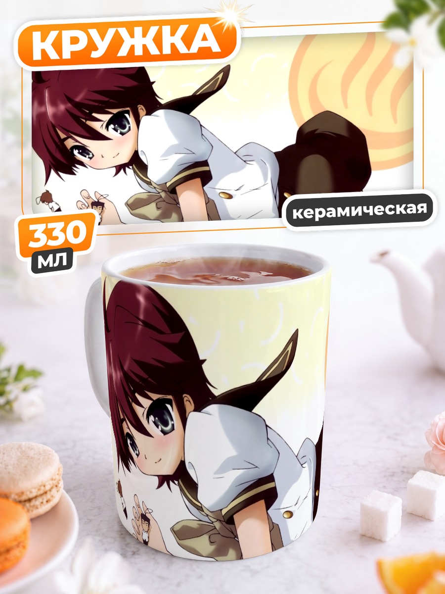 Кружка керамическая Шана в огне
