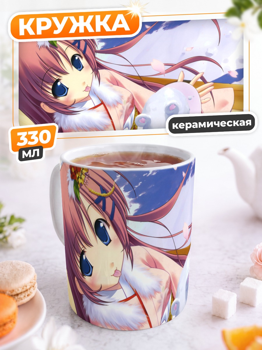 Кружка керамическая Нанака Ширакава с блюдом