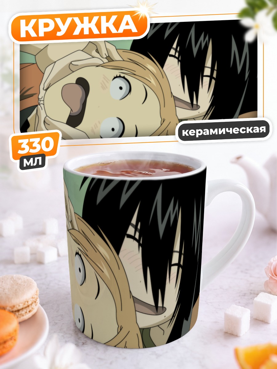Кружка керамическая Саки Касукабэ в шоке