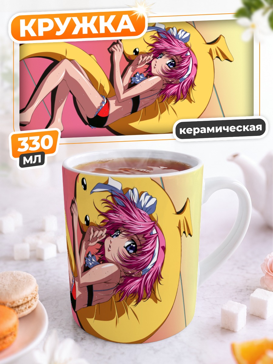 Кружка керамическая Виола на пляже