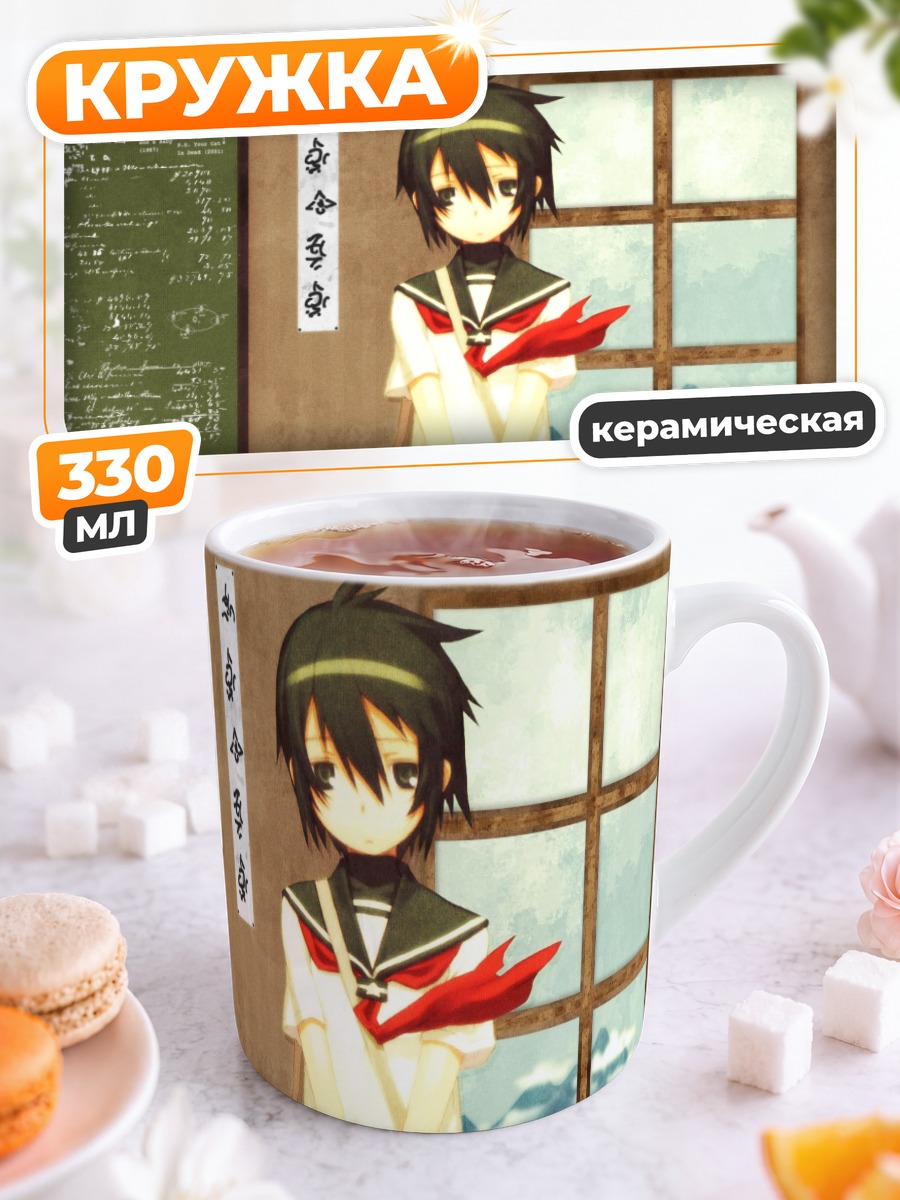 Кружка керамическая Кино в школе