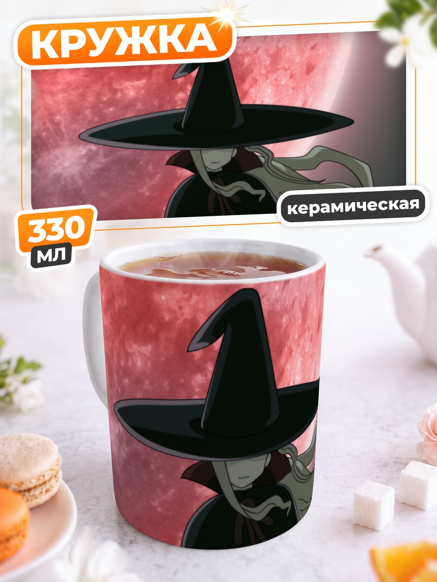 Кружка керамическая Эванджелин Макдауэлл в шляпе