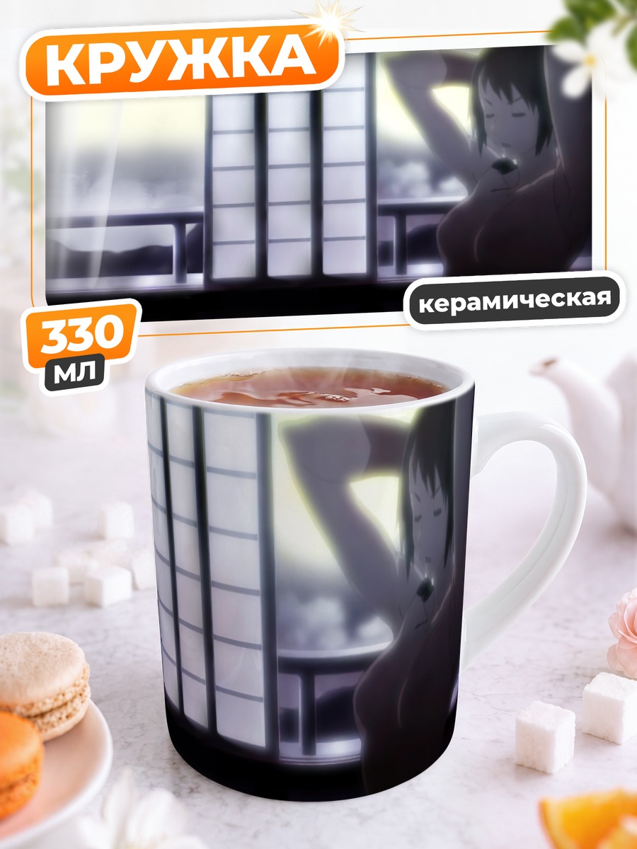 Кружка керамическая Яцуха Имано в интерьере