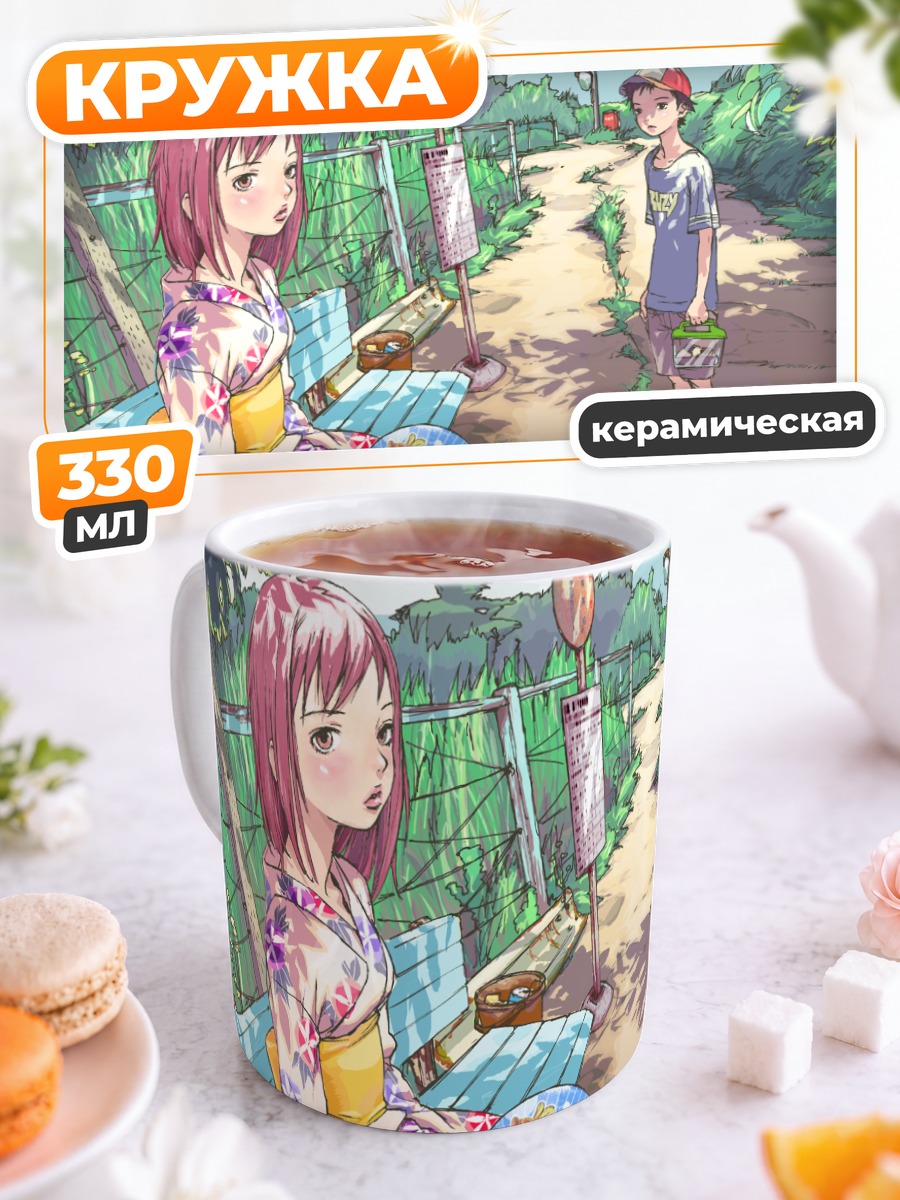 Кружка керамическая Наота и Мамими