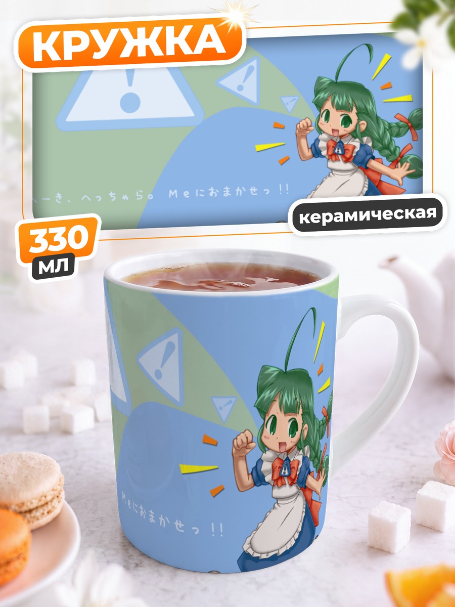 Кружка керамическая Ми Ме в Windows
