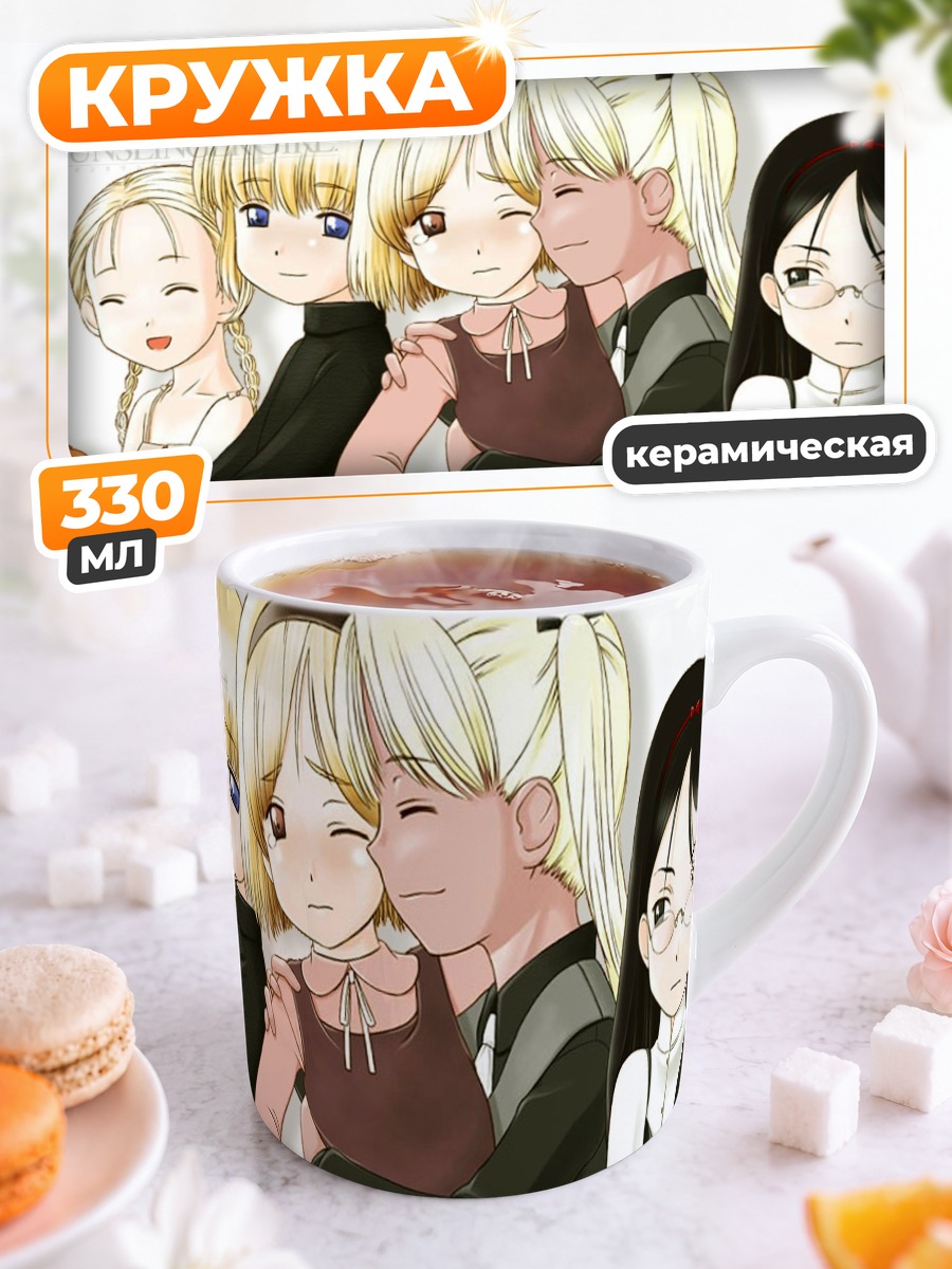 Кружка керамическая Анжелика и подруги