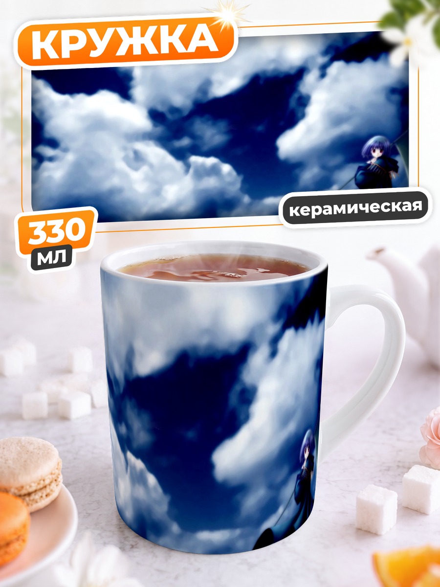 Кружка керамическая Девушка с косой под луной