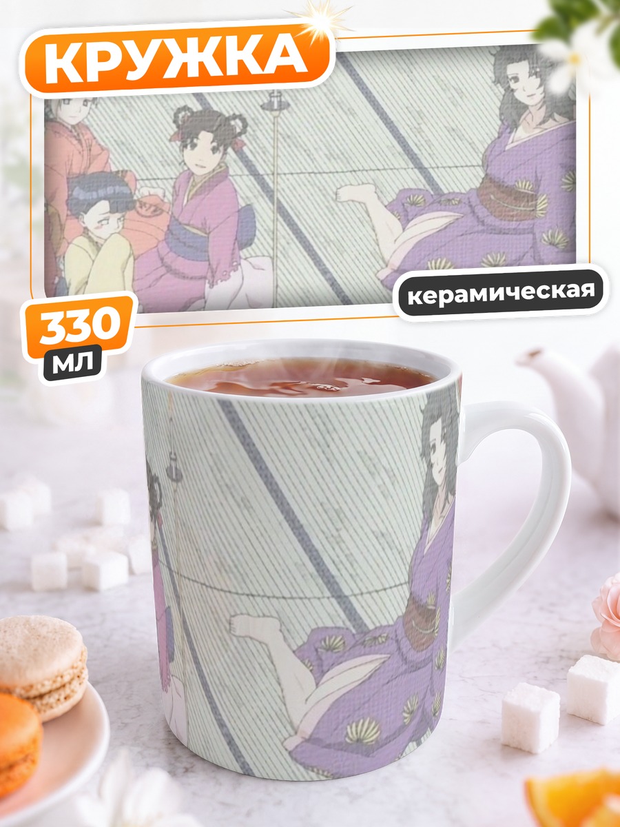 Кружка керамическая Сакура и подруги