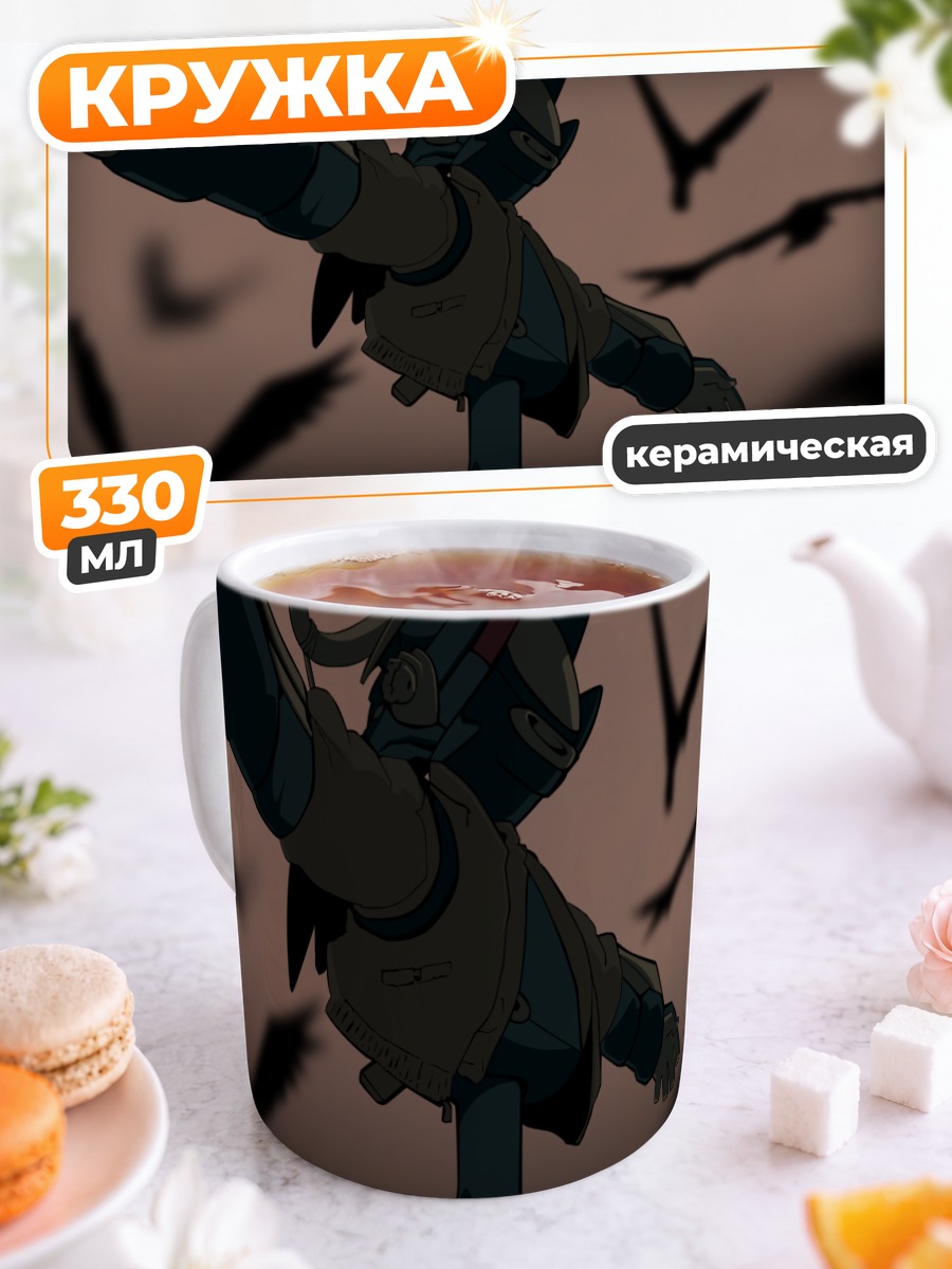 Кружка керамическая Фрилен с птицами