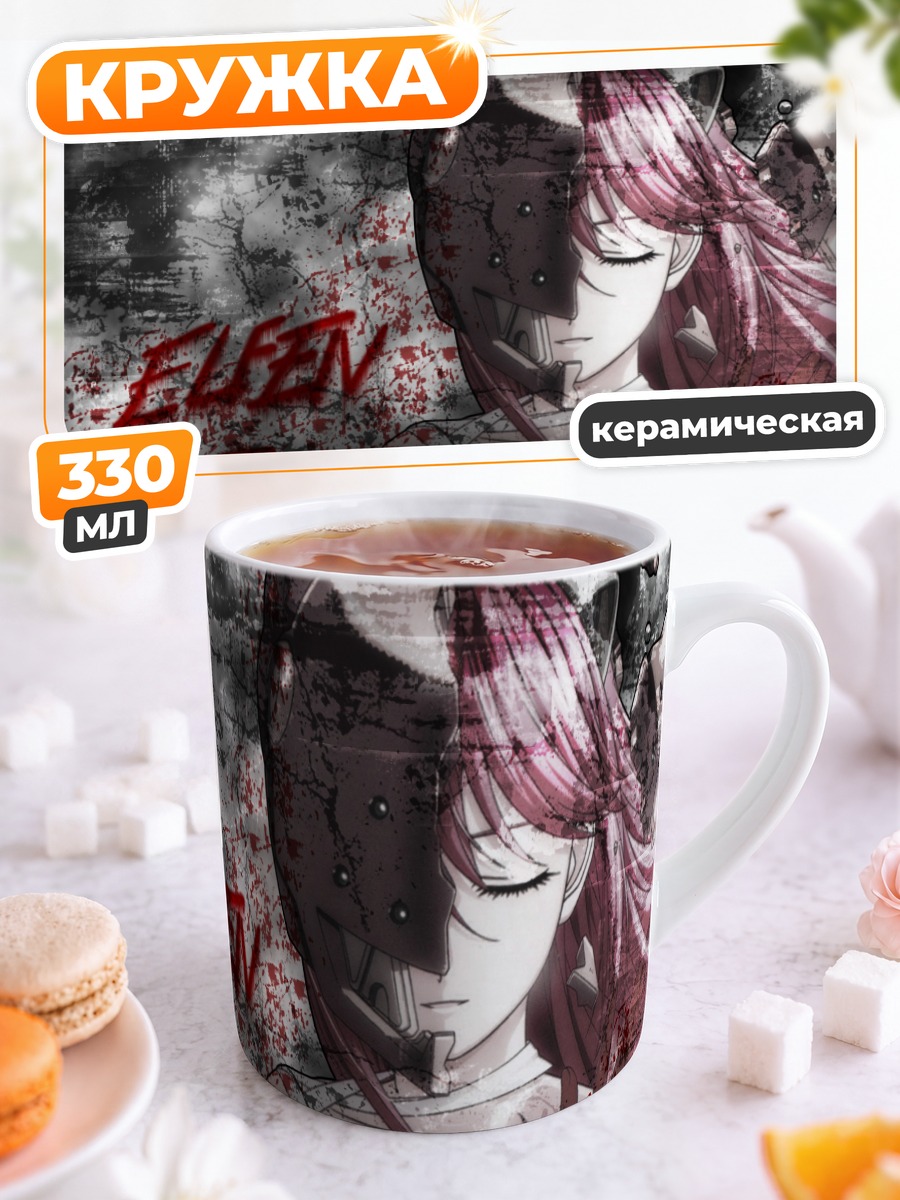 Кружка керамическая Люси из Elfen Lied