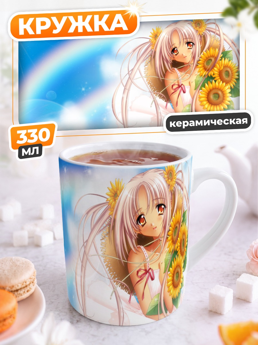Кружка керамическая Девушка с подсолнухами