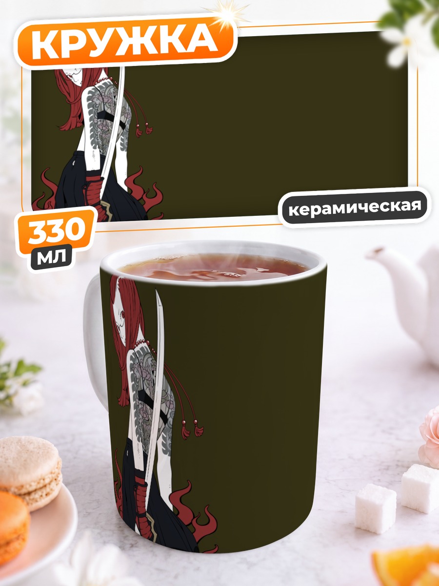 Кружка керамическая Девушка с катаной