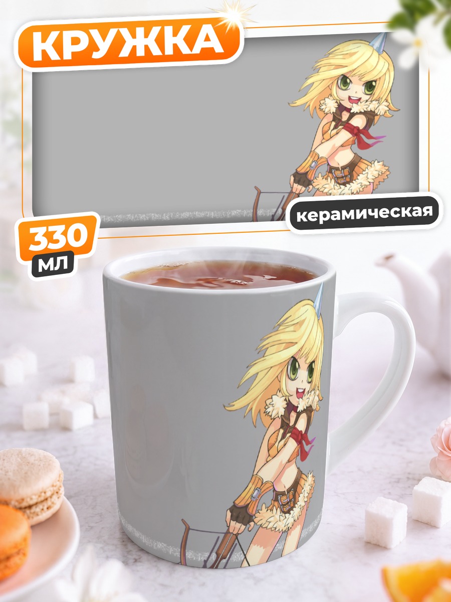 Кружка керамическая Снайпер из Ragnarok Online
