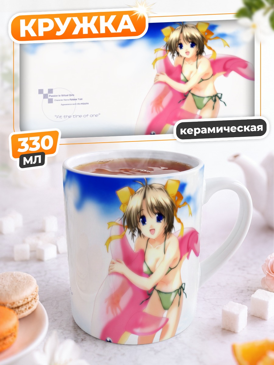 Кружка керамическая Юки Катасэ с дельфином