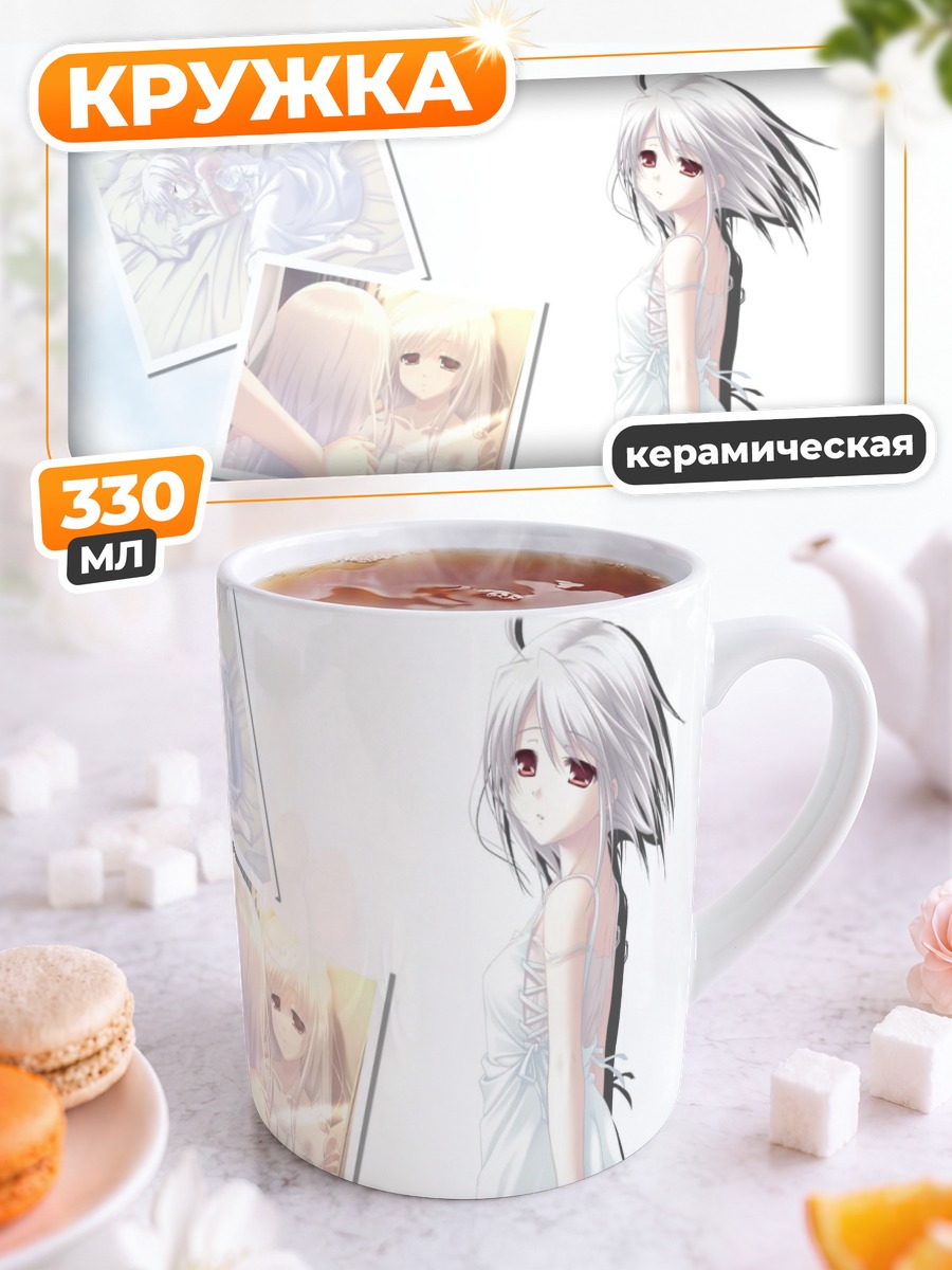 Кружка керамическая Рино в белом