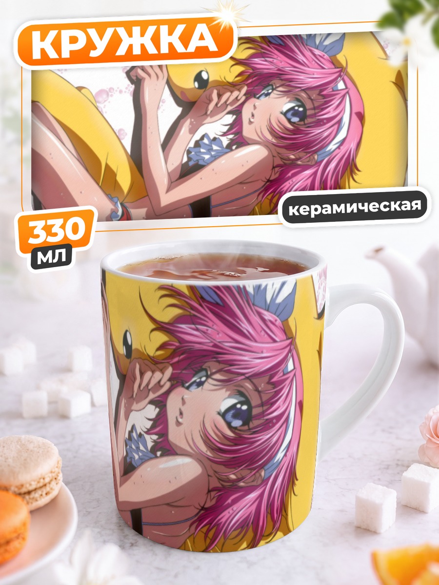 Кружка керамическая Виола на пляже