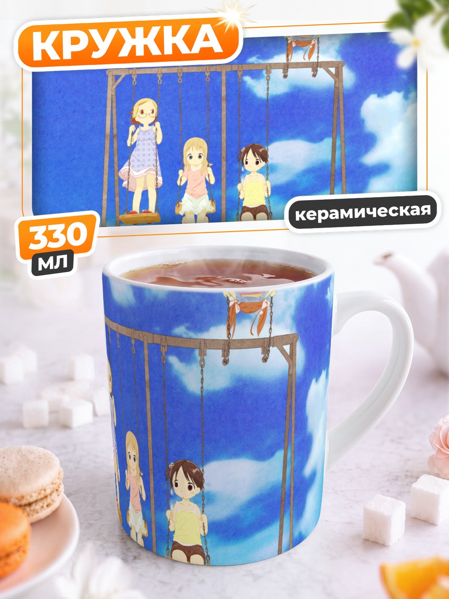 Кружка керамическая Ичиго Машимаро на качелях