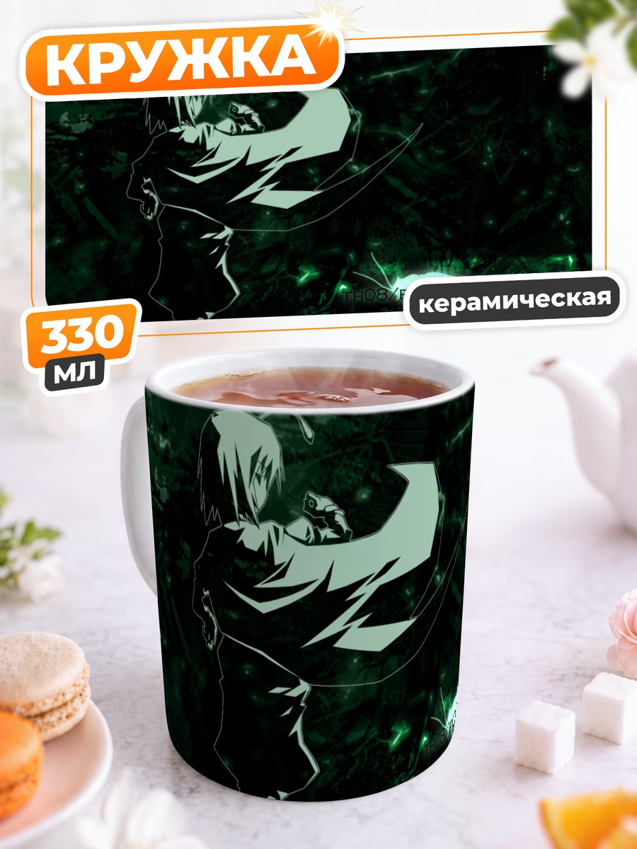 Кружка керамическая Найтбаг в тени