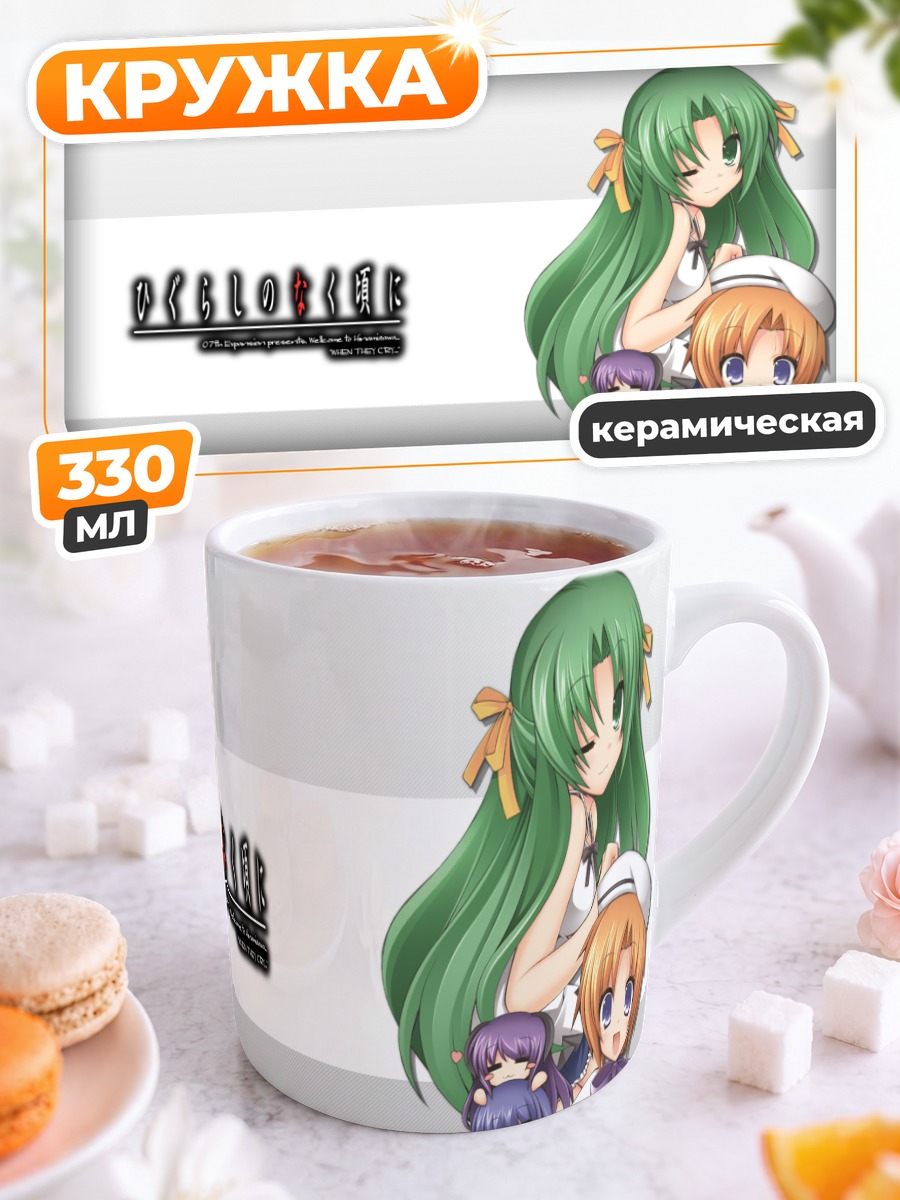 Кружка керамическая Рика Фурудэ и друзья