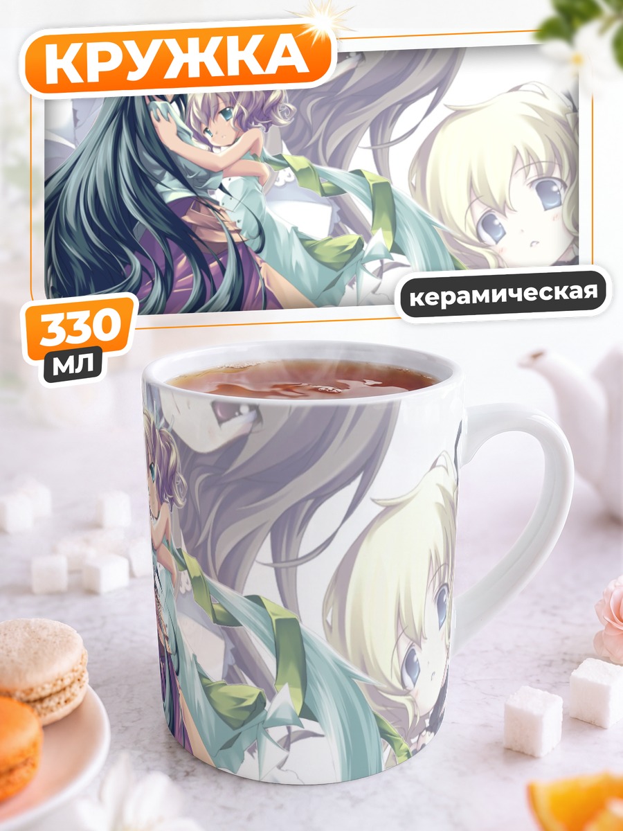 Кружка керамическая Анжелина Рокка и Белль