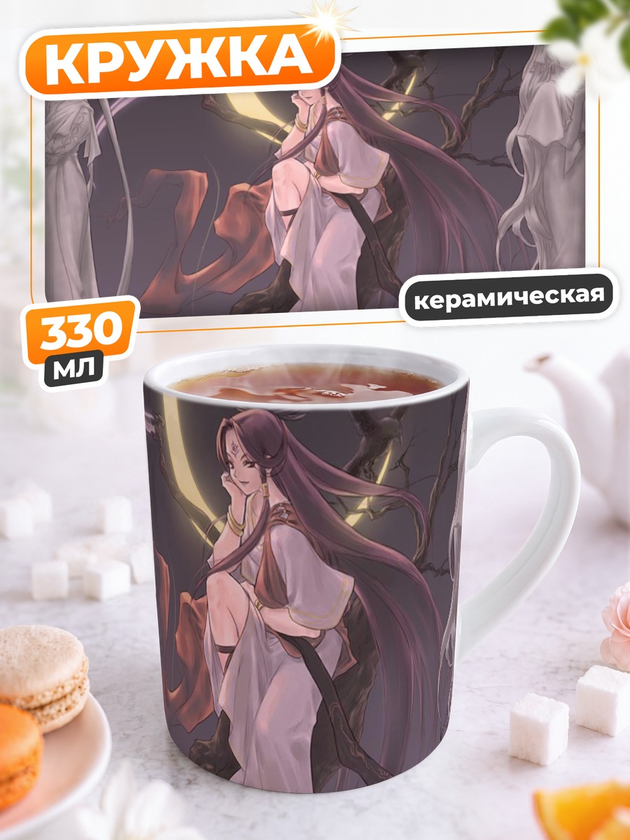 Кружка керамическая Луна и кимоно