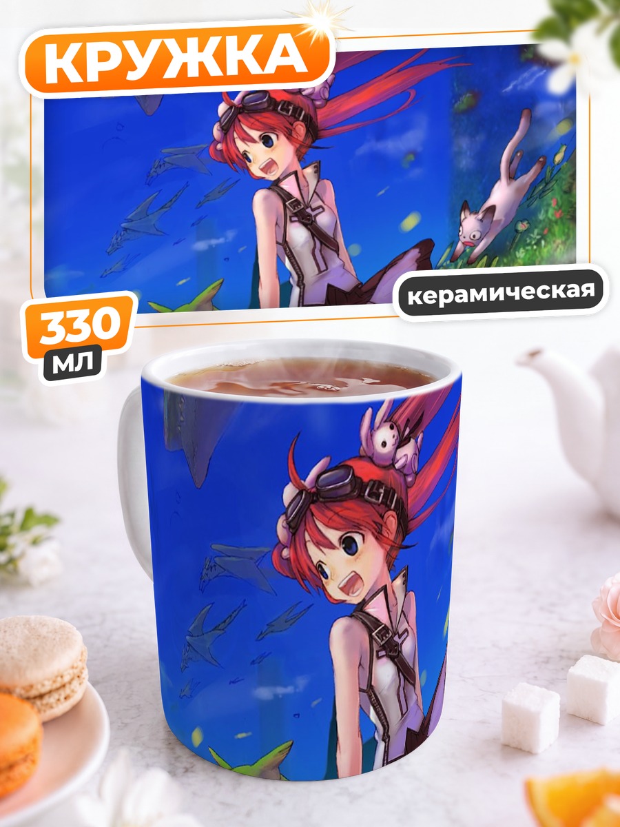 Кружка керамическая Девушка с драконом