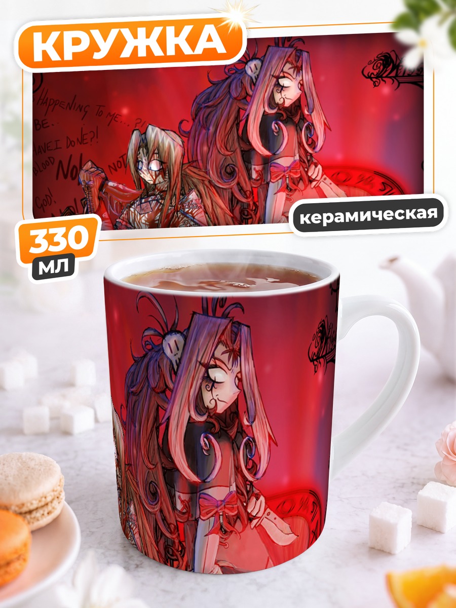 Кружка керамическая Лэйн Ивакура в красном