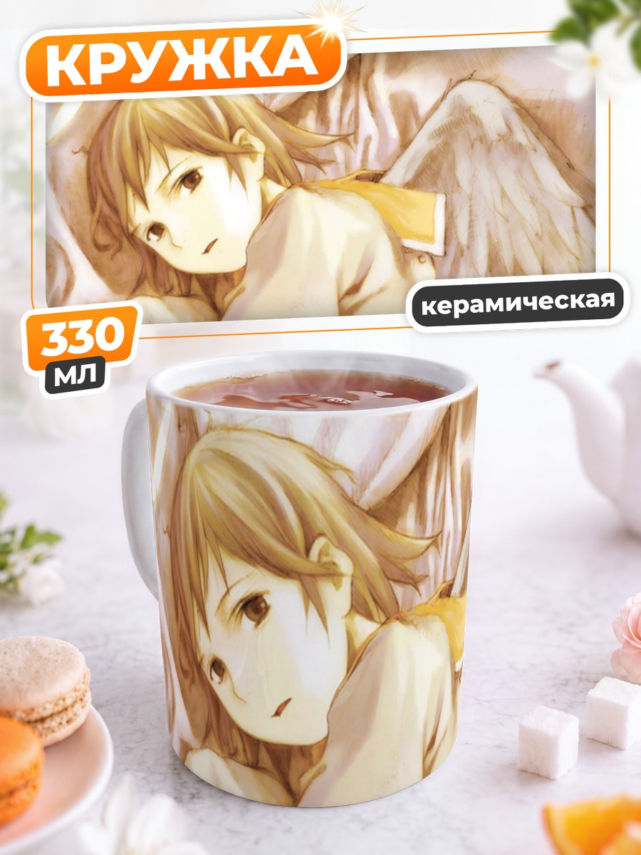 Кружка керамическая Хаибанэ Рэнмэй Ангел
