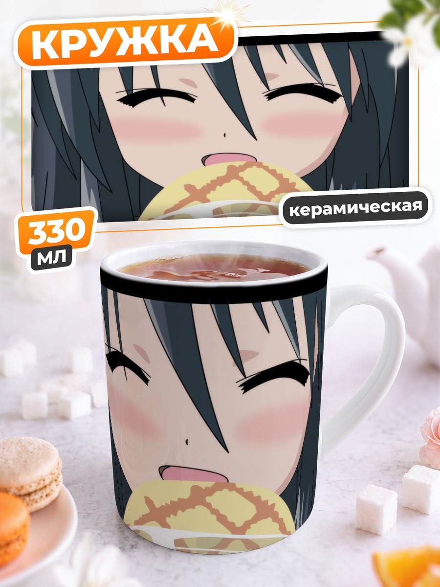 Кружка керамическая Шана с булочкой