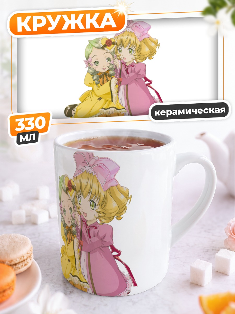 Кружка керамическая Хина Ичиго и Канария