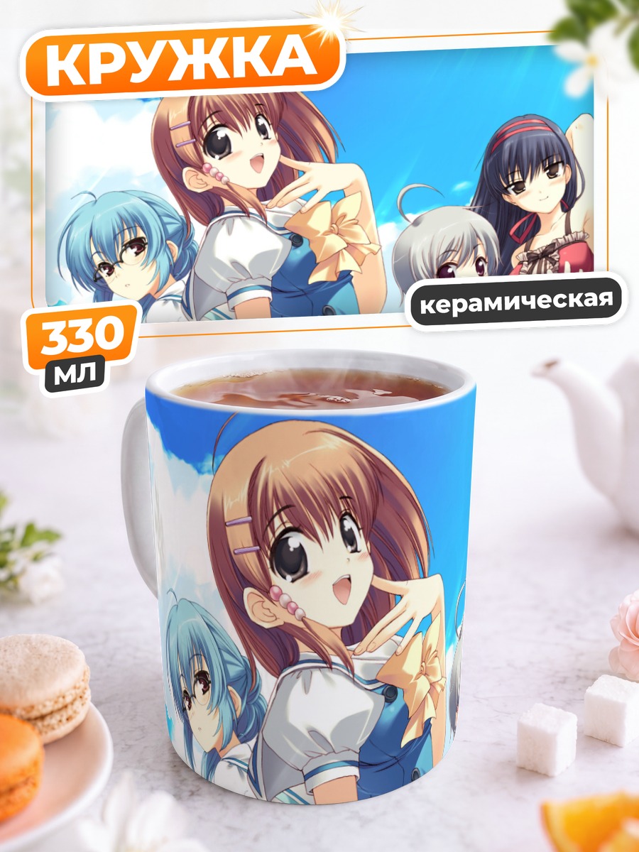 Кружка керамическая Карен Аянобэ и подруги