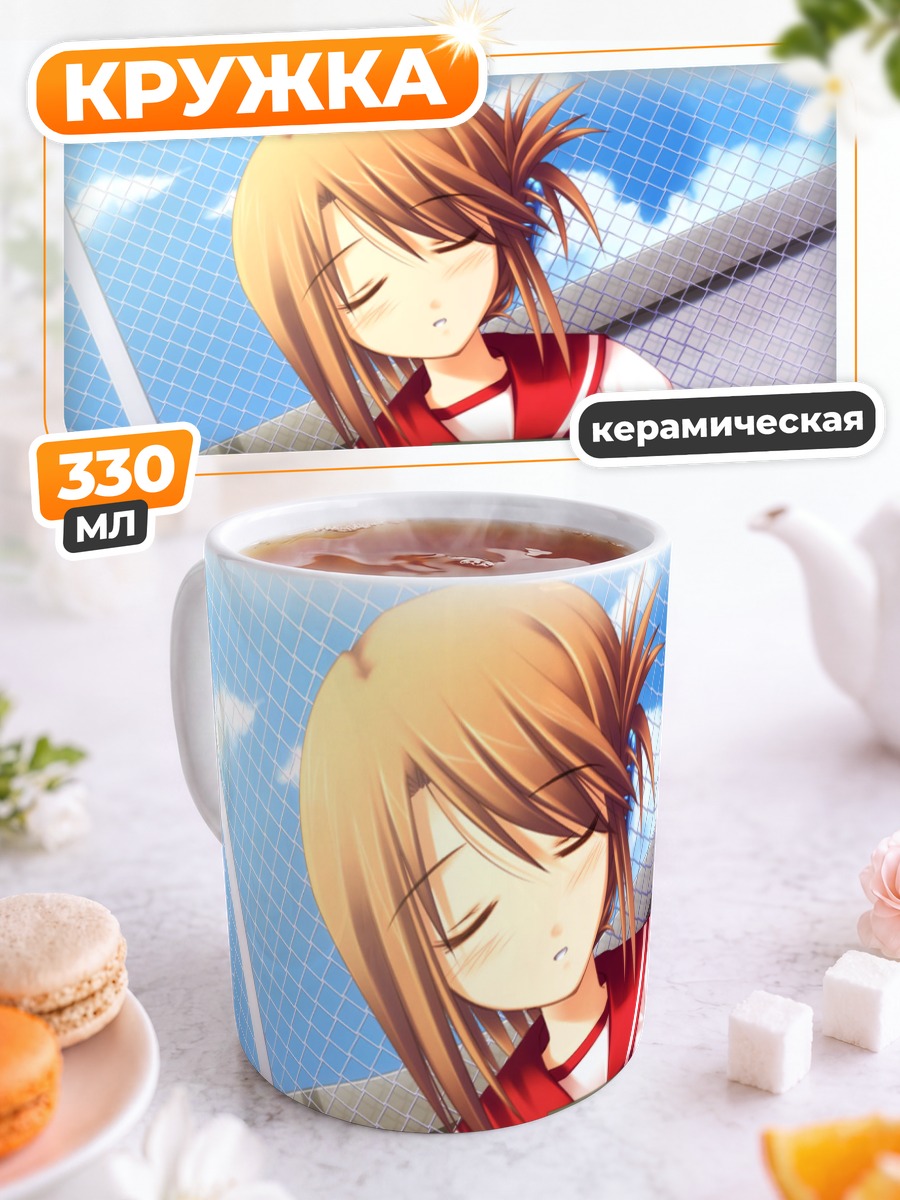 Кружка керамическая Манака Комаки с книгой