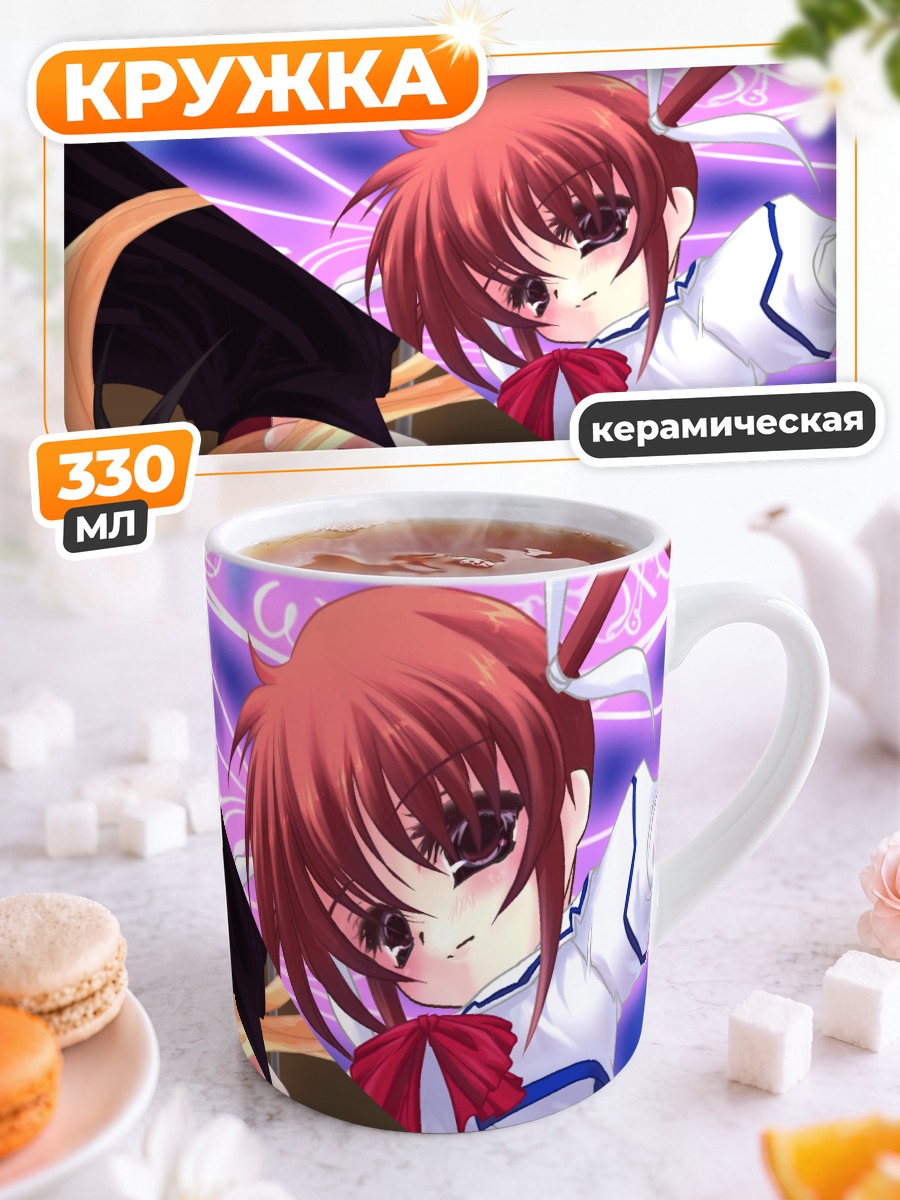 Кружка керамическая Наноха и Фейт