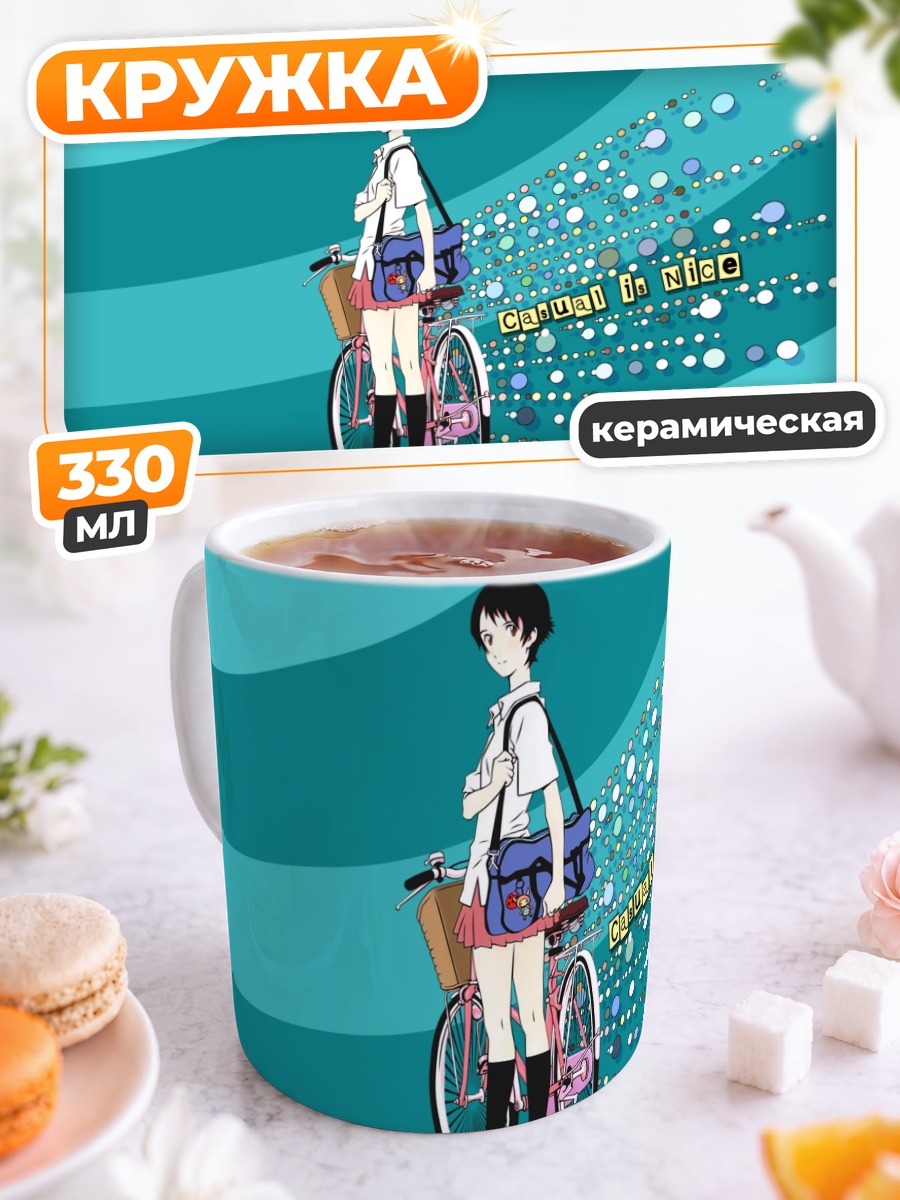 Кружка керамическая Девушка с велосипедом