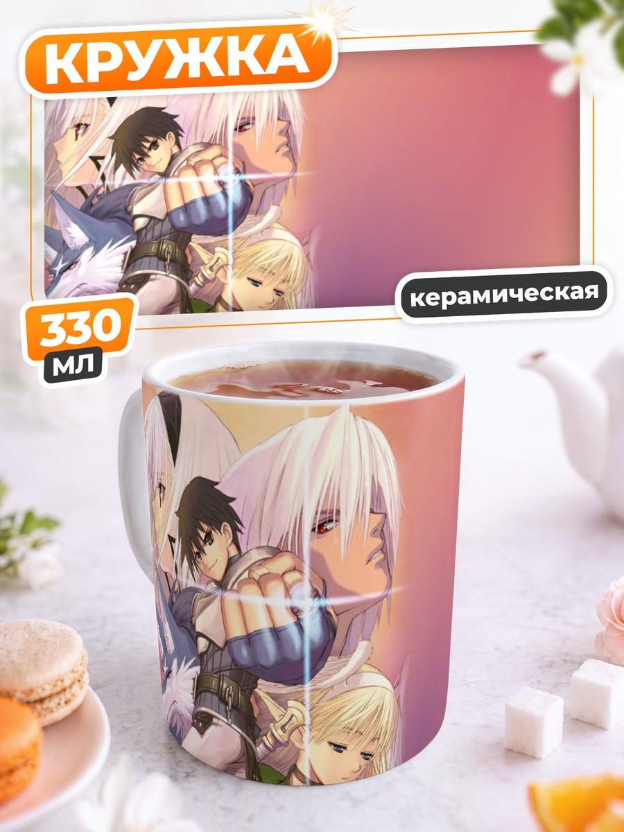 Кружка керамическая Герои Shining Tears