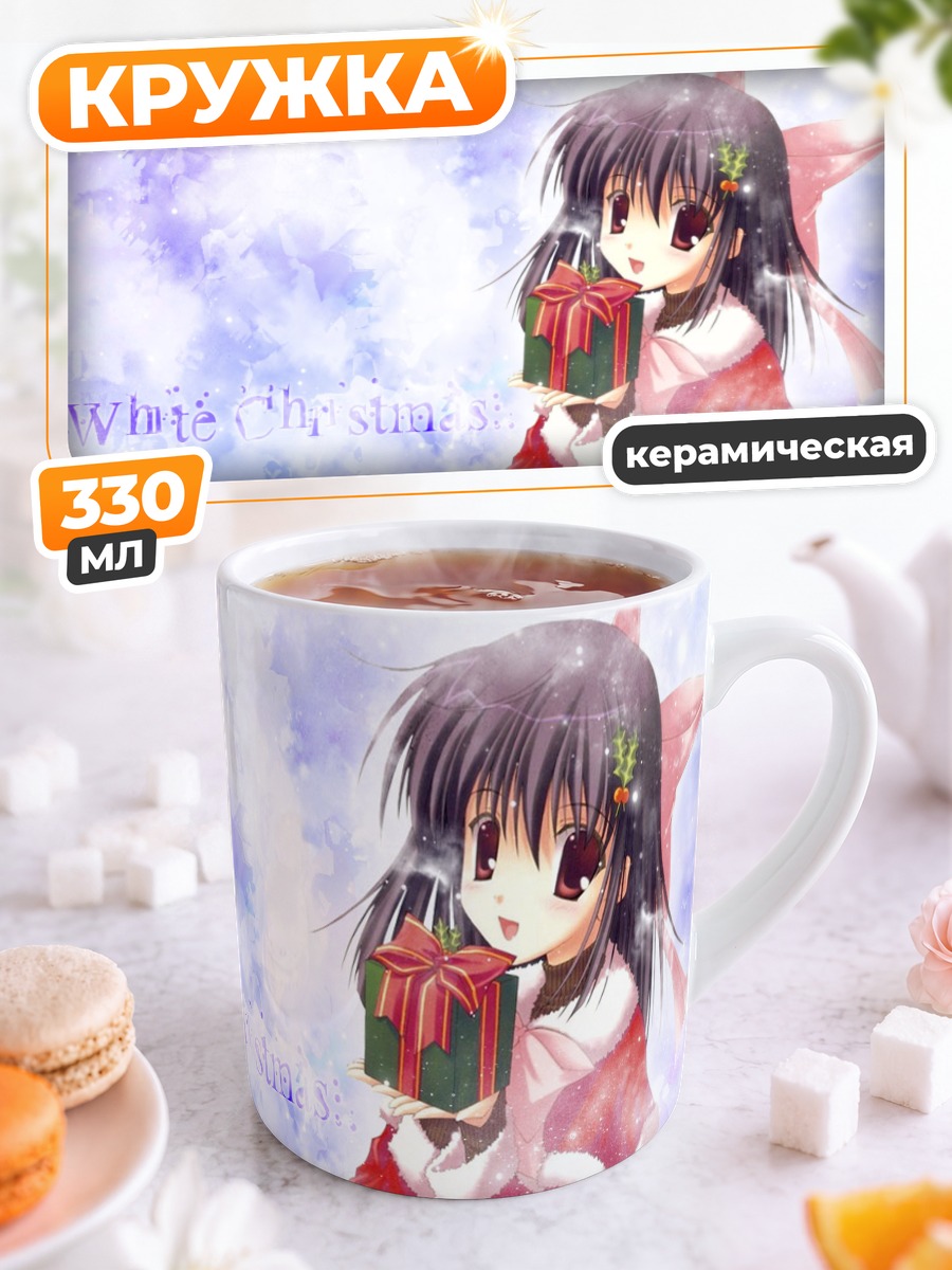 Кружка керамическая Зимнее Рождество