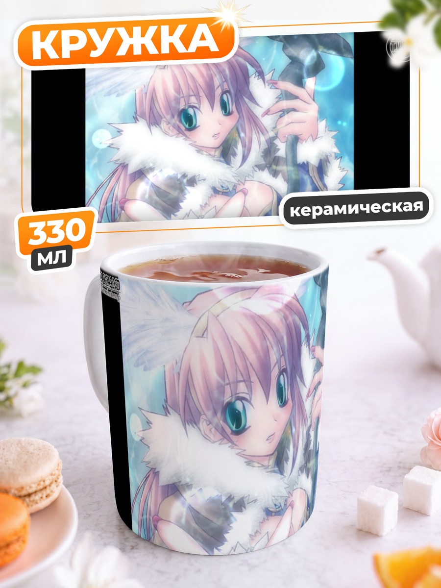 Кружка керамическая Рагнарёк: Магия льда