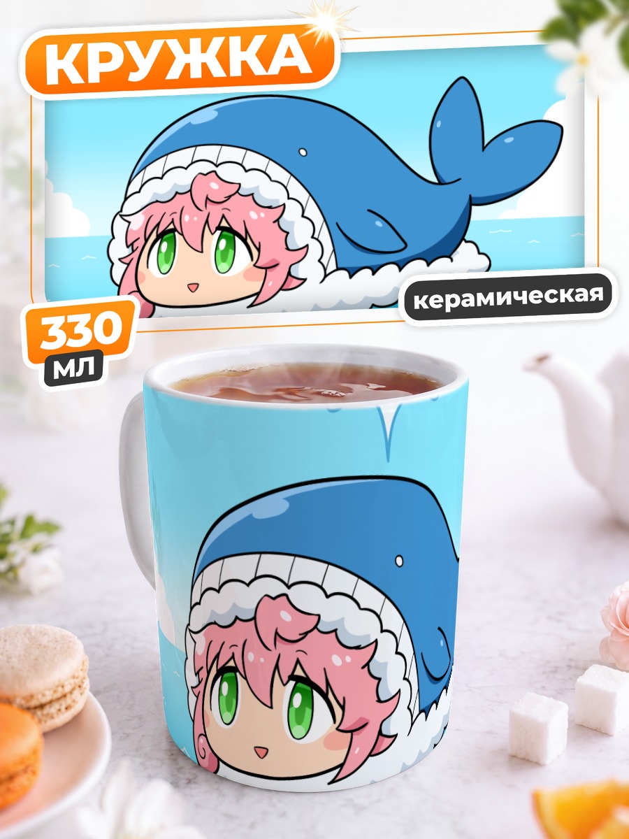 Кружка керамическая Миёи Окунода кит