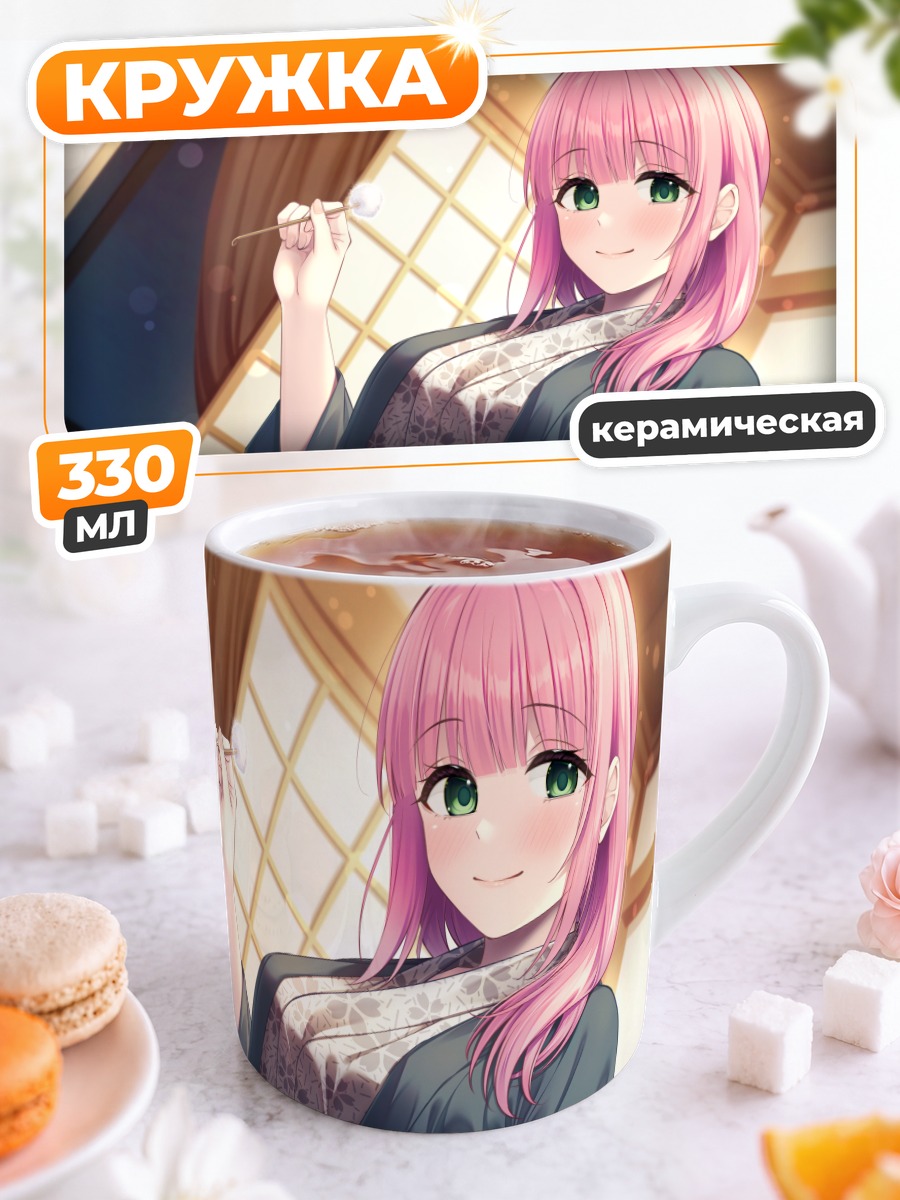 Кружка керамическая Девушка в юкате