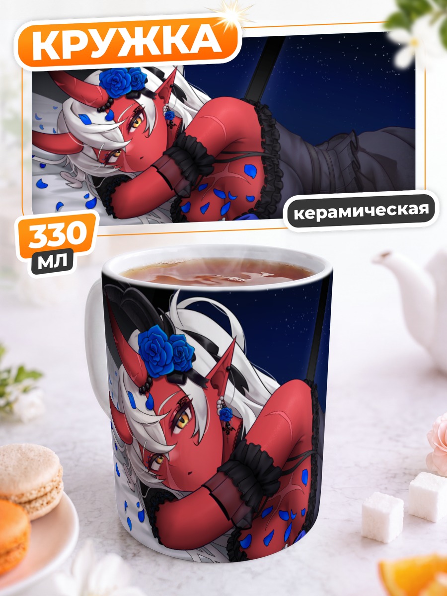 Кружка керамическая Акуми в лепестках