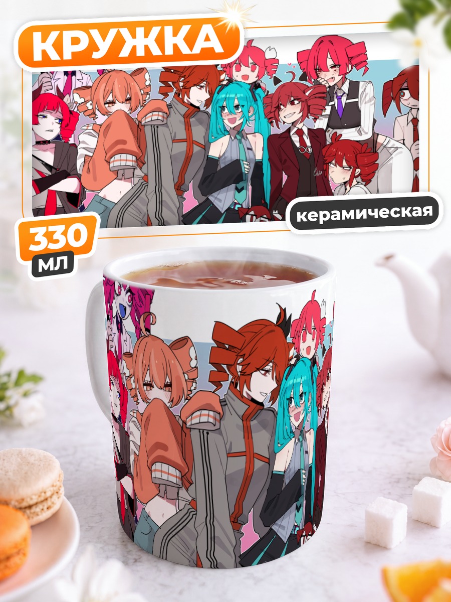Кружка керамическая Мику Хацунэ и друзья