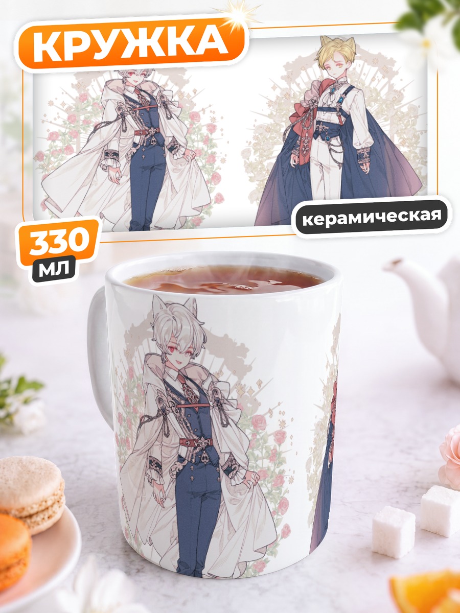 Кружка керамическая Коты в доспехах