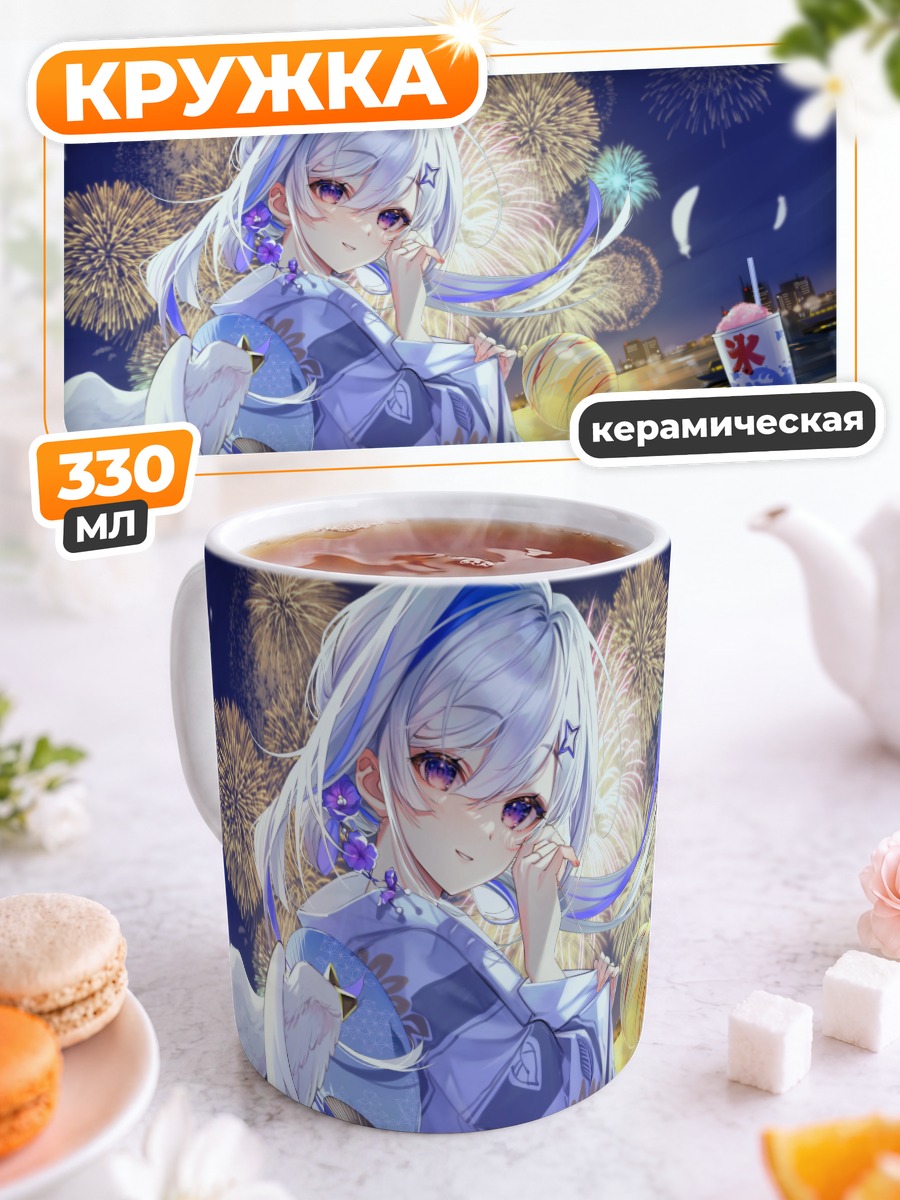 Кружка керамическая Аманэ Каната с фейерверками